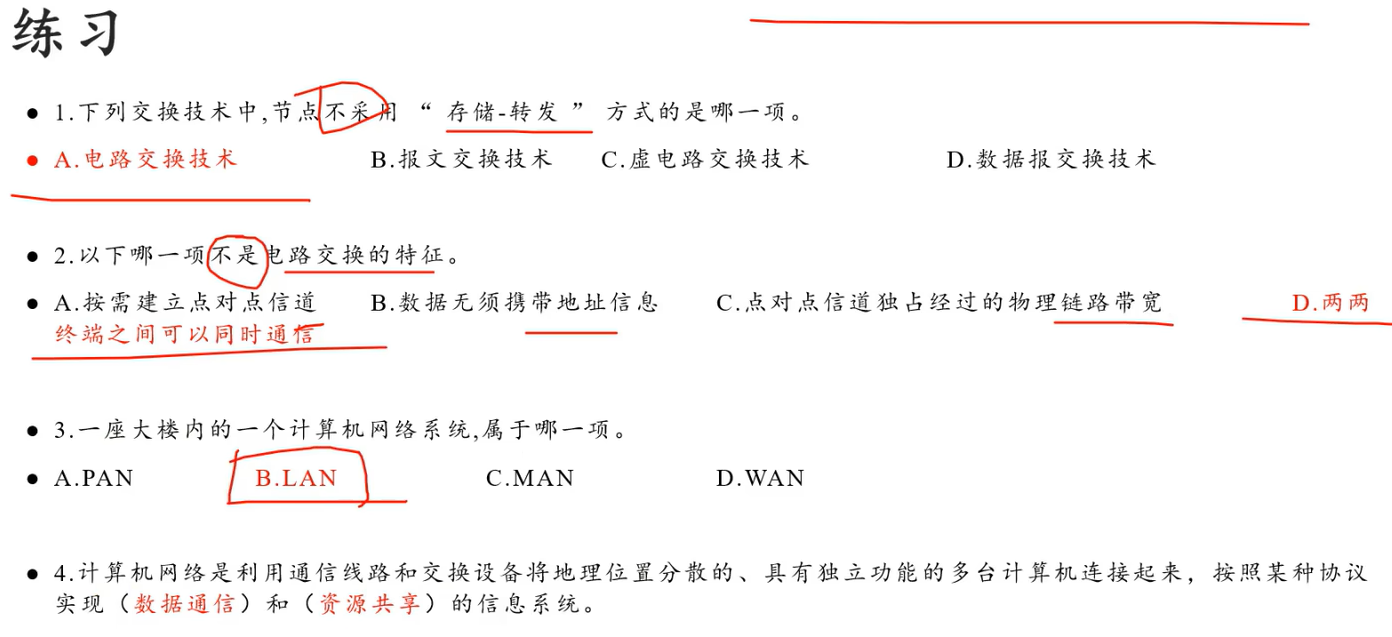 image-20250413165636083