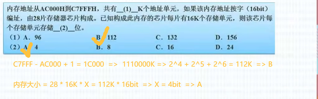 image-20250903204926860