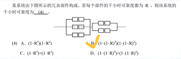 image-20250903211012053