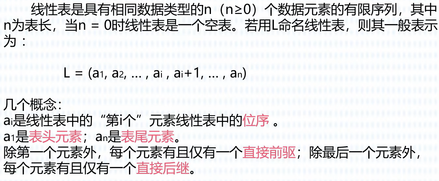 image-20250905170224457