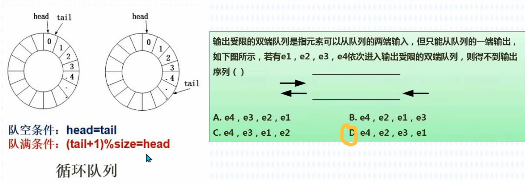 image-20250905171132808