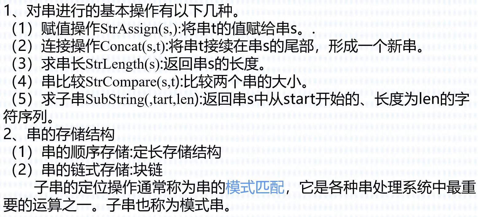 image-20250905171843590