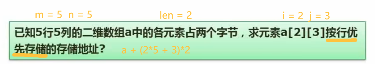 image-20250905172452184