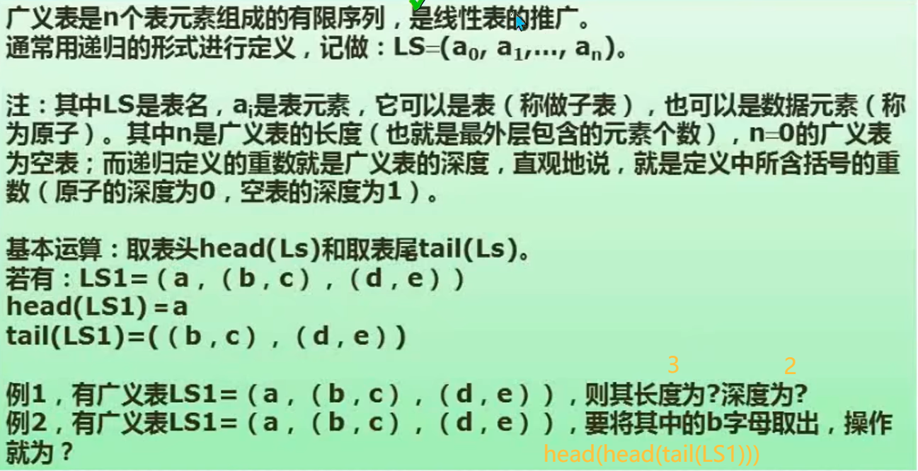 image-20250905172848357