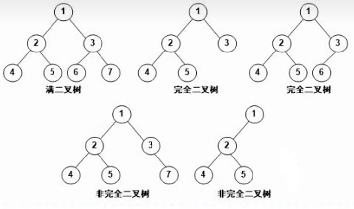 image-20250905173139371