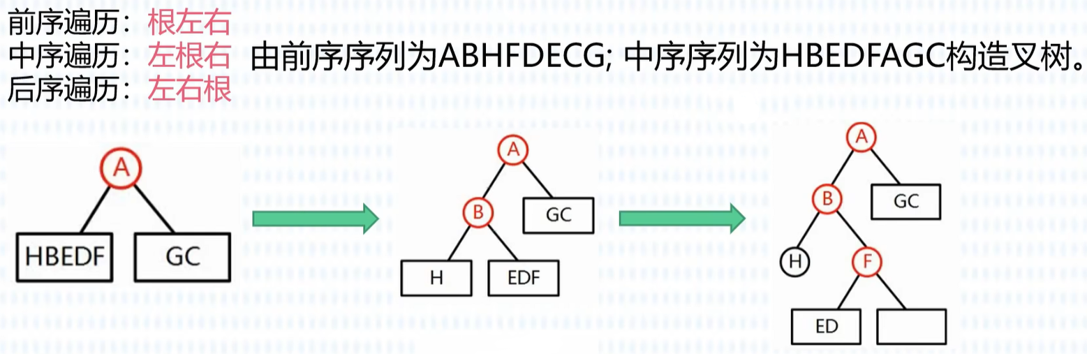 image-20250905195101705