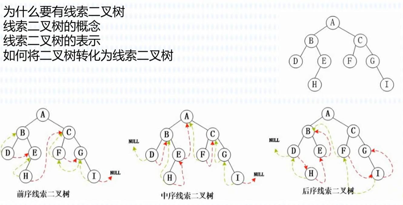 image-20250905195847184
