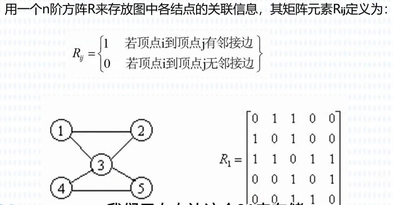 image-20250905201412432