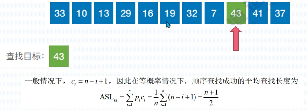 image-20250905204324348