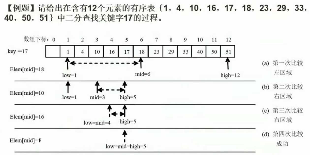 image-20250905204635000
