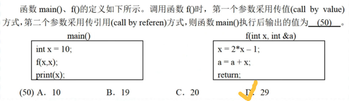 image-20250911151451092