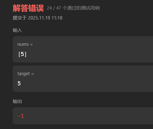 image-20251119113025980