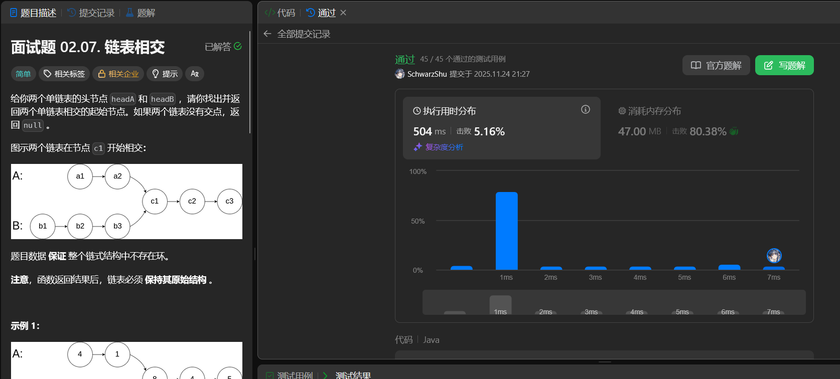 image-20251124215047231