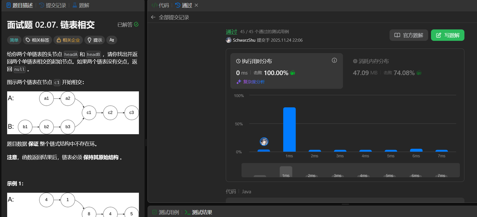 image-20251124220719855