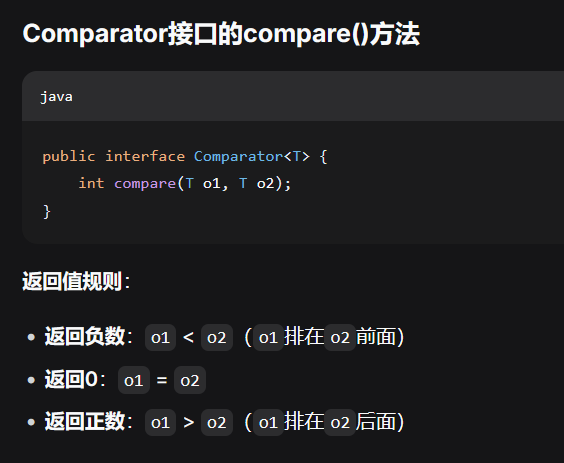 image-20251201231545190