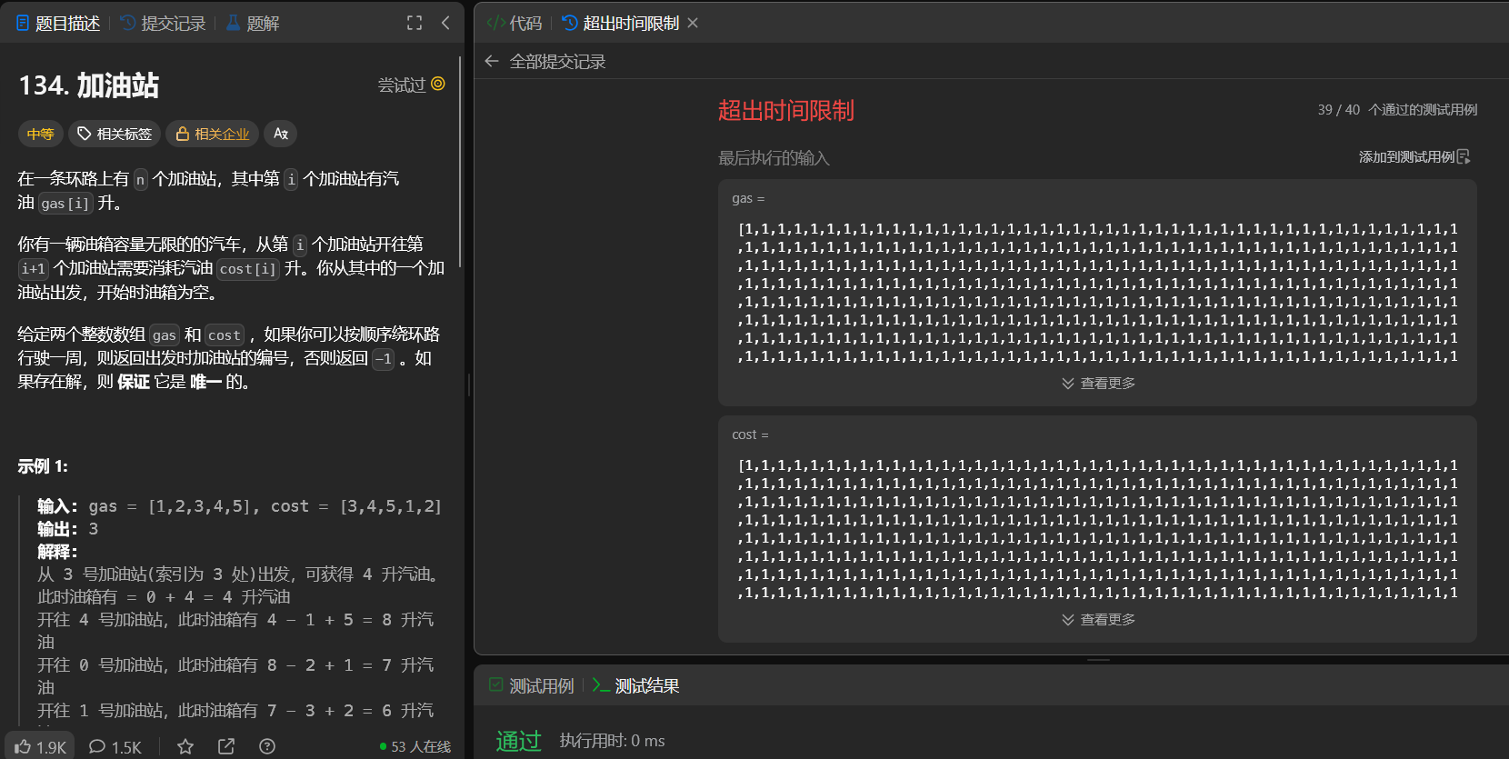 image-20260115195817691